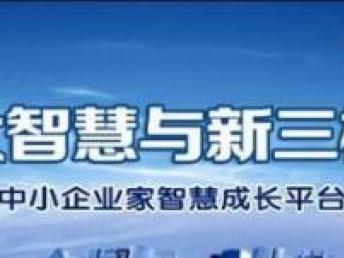 圖摩根盛通集團 上海企業管理的MBA實踐與戰略啟示