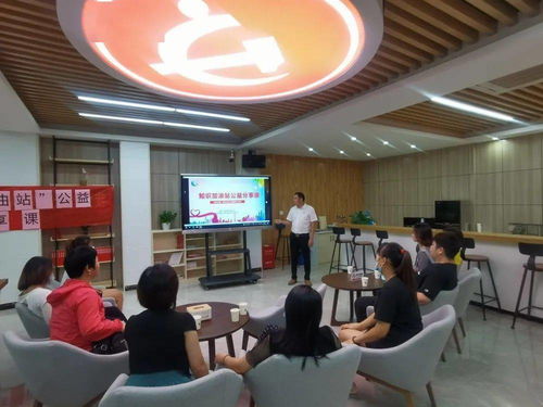 知識加油站 好人精神照亮志愿之路——記一堂特殊的公益分享課