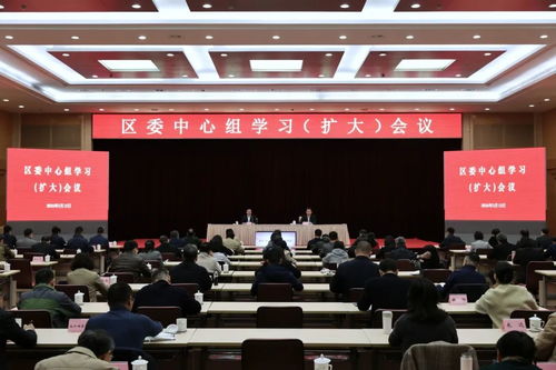 在服務五個中心建設中推動虹口高質量發展 區委中心組學習（擴大）會議聚焦農牧業技術開發與服務