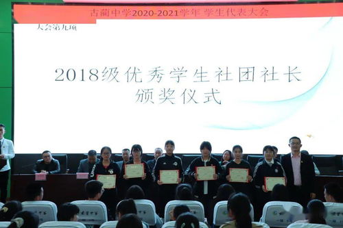 扎根沃土育英才 農(nóng)牧技術(shù)賦能學(xué)校與鄉(xiāng)村發(fā)展再上新臺階